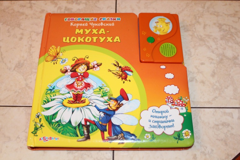 Наши полезные и интересные книжки и другое от 1,5-2,5