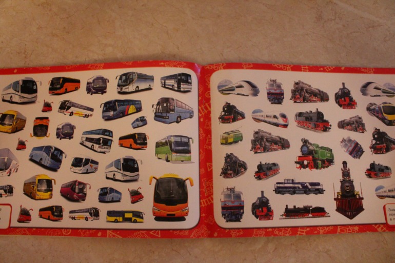 Наши полезные и интересные книжки и другое от 1,5-2,5