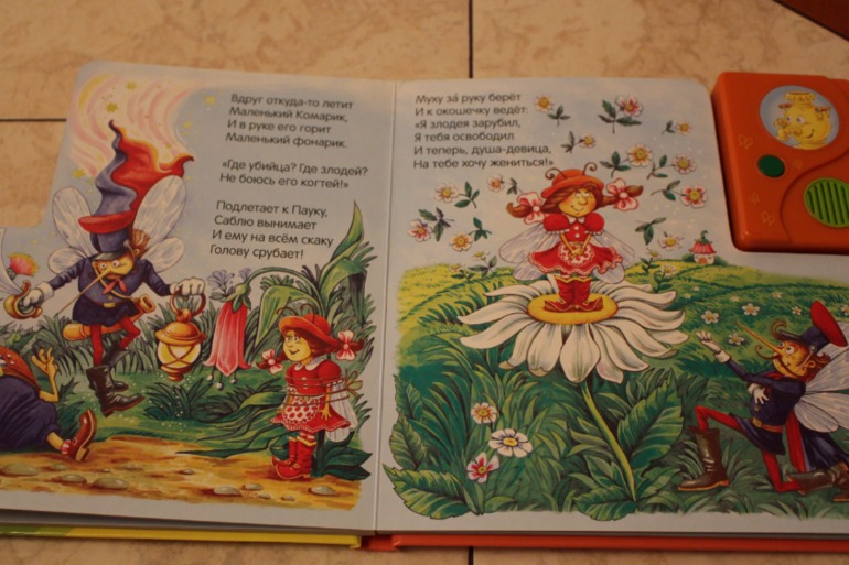 Наши полезные и интересные книжки и другое от 1,5-2,5