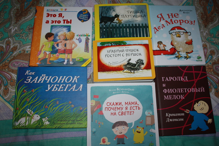 Наша книжная полка:) до полутора лет.