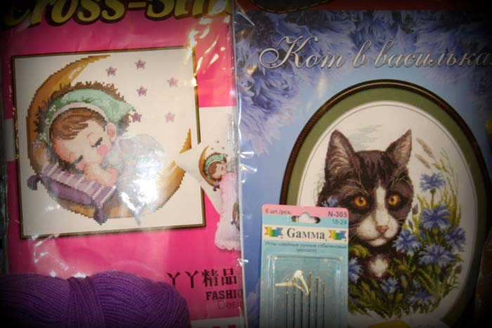 Конфетка добралась домой!