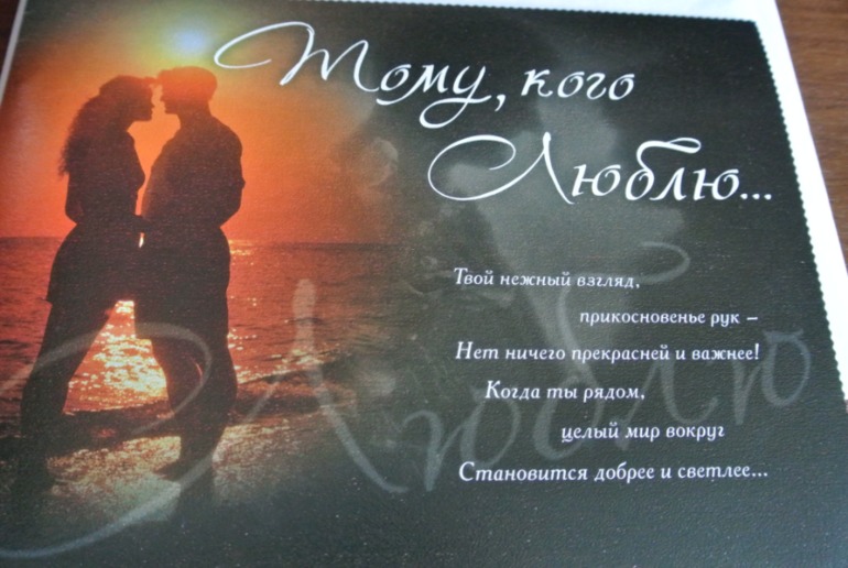 Новые открытки нежные, романтичные....