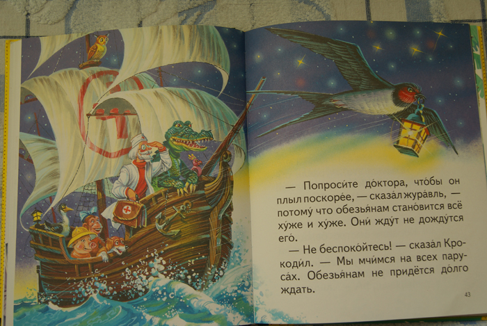 Наши любимые книжки. Много фото.