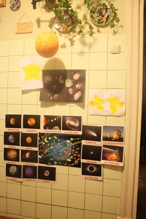 ФМ ТН Космос