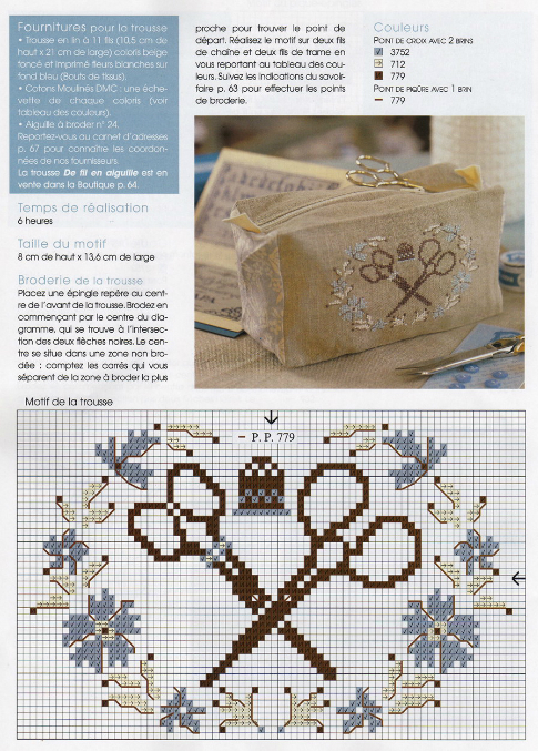 копилка хомяка