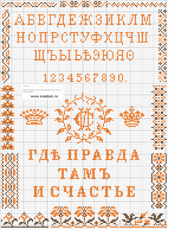 копилка хомяка