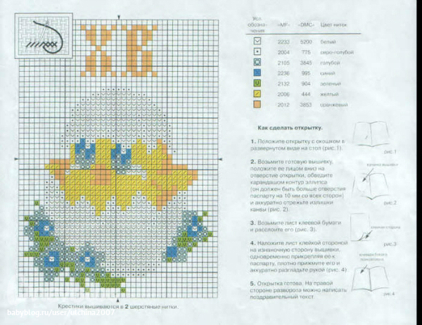копилка хомяка