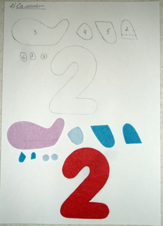 Совместный пошив карточек "Счёт". Номер ДВА.