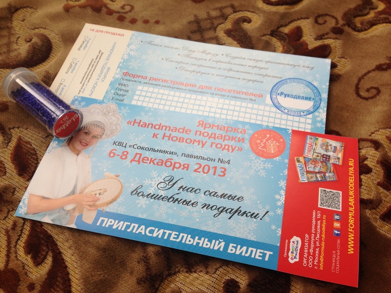 От нашего хомяка вашему хомяку... Розыгрыш 6 ноября.