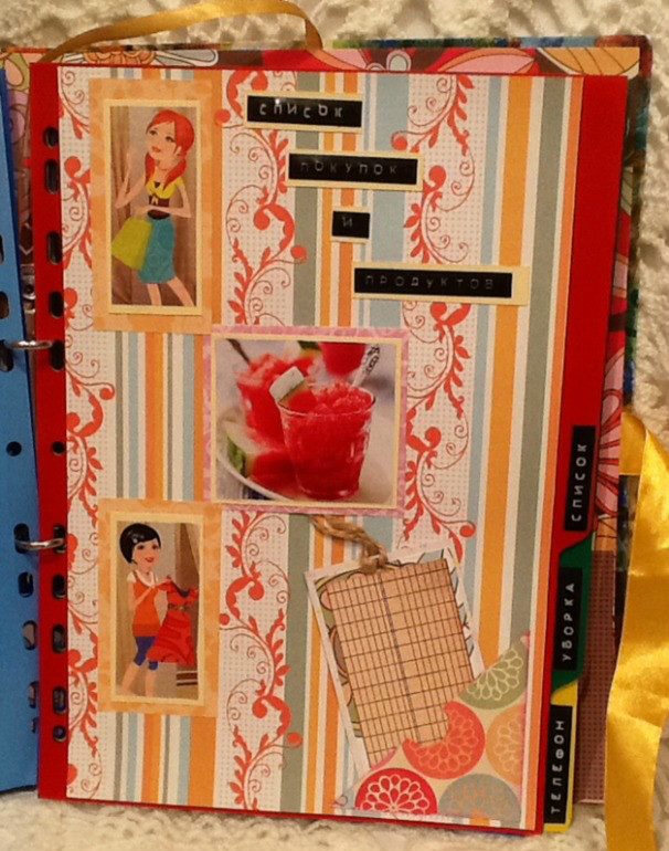 Взлет 66/Шаг 18