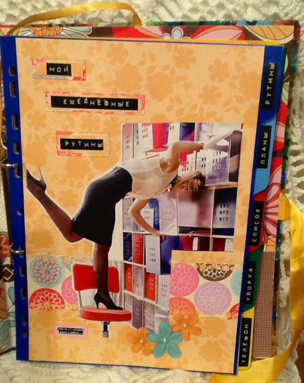 Взлет 66/Шаг 18