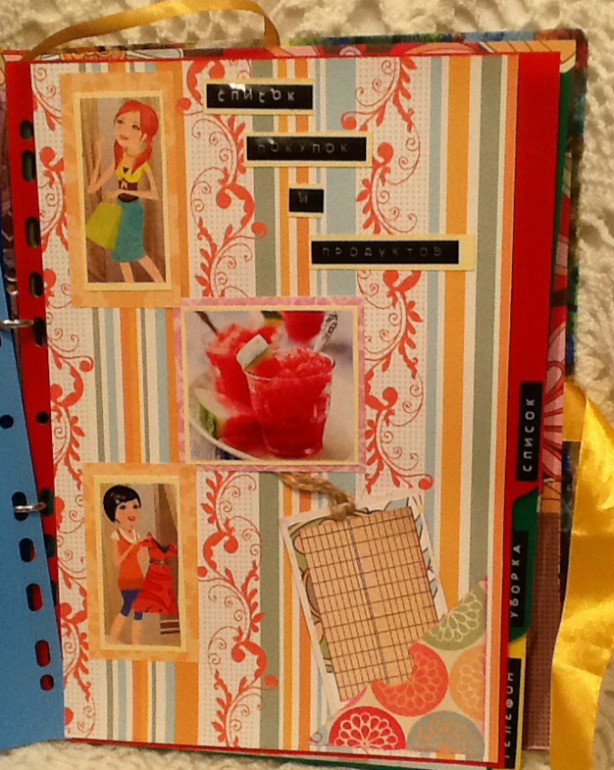 Взлет 66/Шаг 18