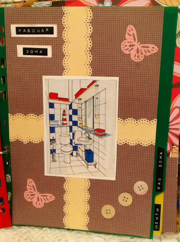 Взлет 66/Шаг 18