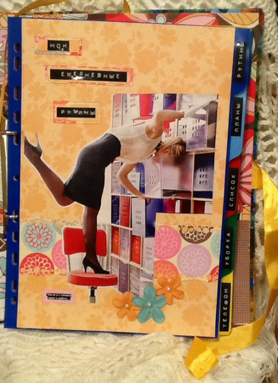 Взлет 66/Шаг 18