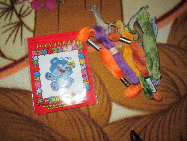 Почти потерявшийся подарок