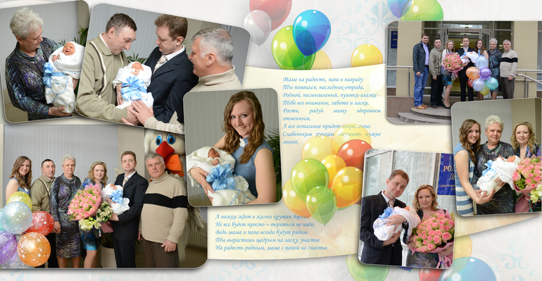 Наша ВЫПИСКА