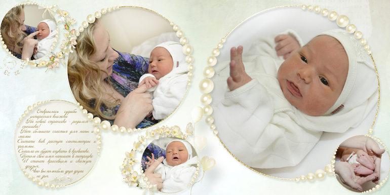 Наша ВЫПИСКА