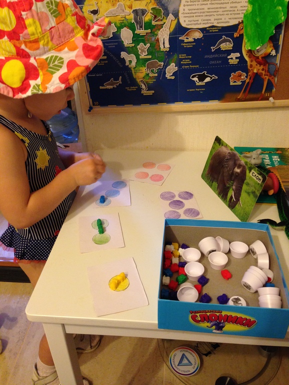 ТН - АФРИКА , 1 день Знакомство с материком + Моторика (в рамках ФМ)