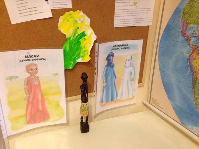 ТН Африка - продолжение