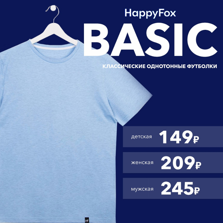 Basic collection. Basic collection одежда. SP одежда. Фирма Басик женская одежда. Руссторг Basic collection.