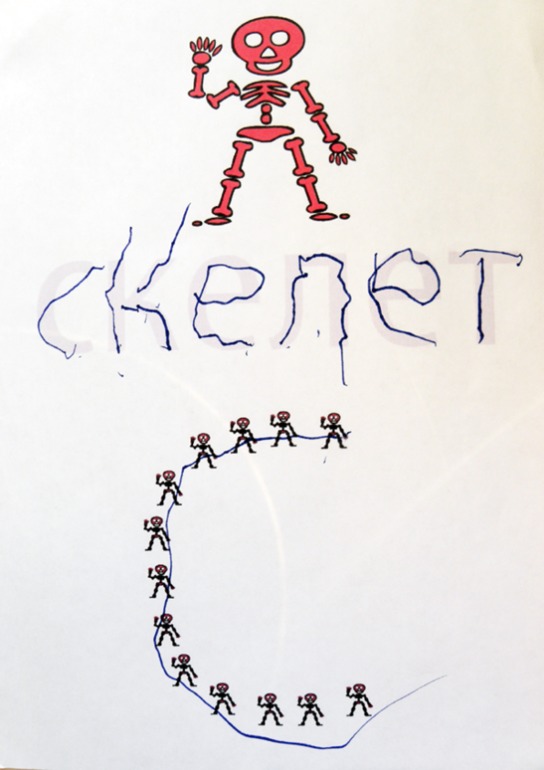 ТН - ТЕЛО ЧЕЛОВЕКА