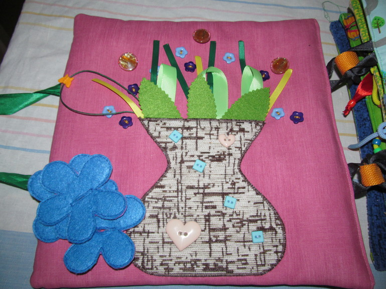 книга Софии