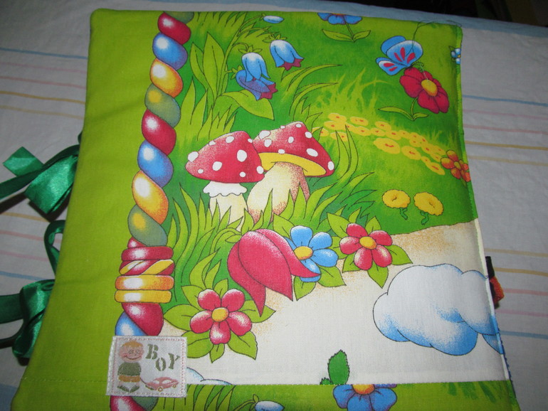 книга Софии