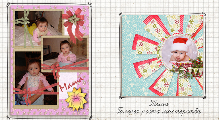 Галерея творческого роста-открыта!