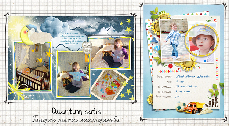 Галерея творческого роста-открыта!