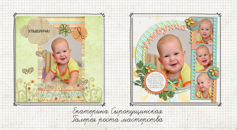 Галерея творческого роста-открыта!