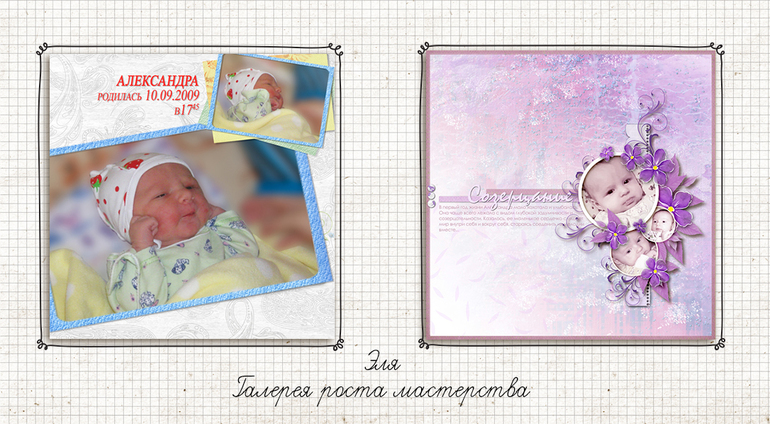 Галерея творческого роста-открыта!