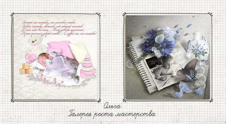 Галерея творческого роста-открыта!