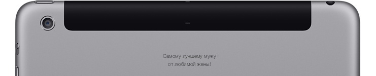 iPad Air или iPad mini?
