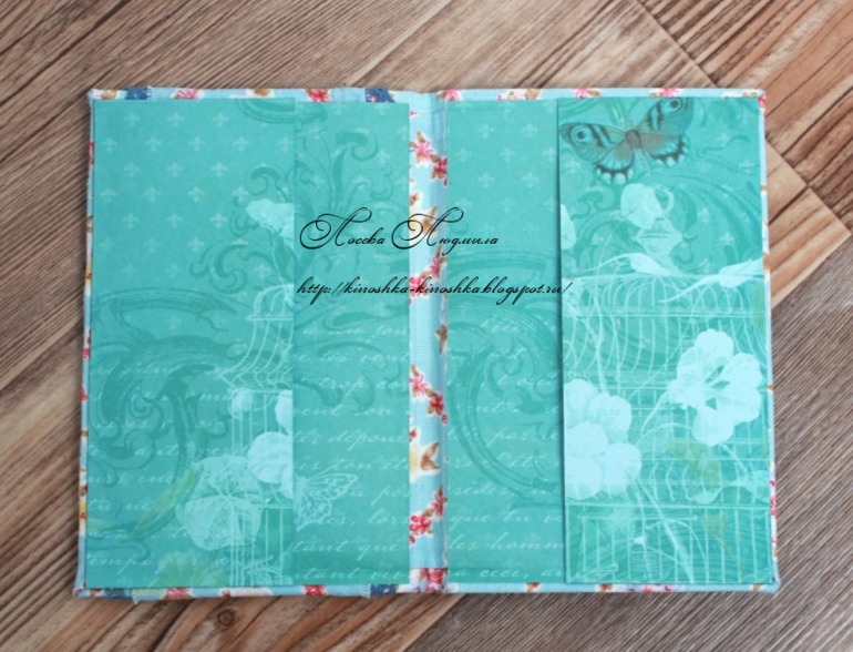 Текстильная обложка для паспорта