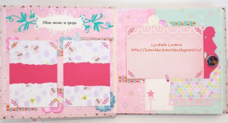 Альбом "Игрушки" для девочки