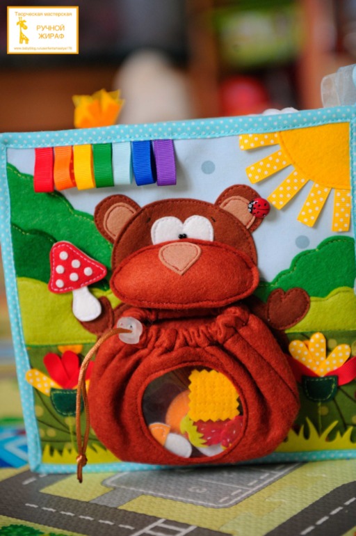 Развивающая книжка для Алёши)