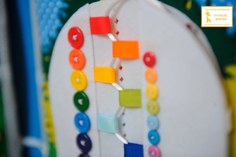 Развивающая книга )