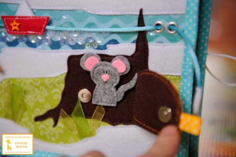 Развивающая книжка для Алёши)