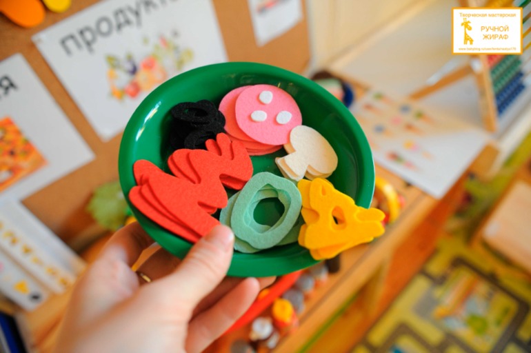 Поиграем в магазин?))))