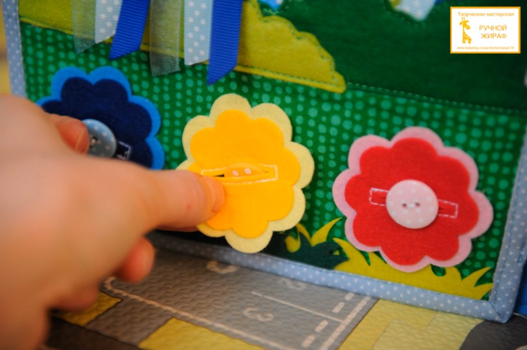 Развивающая книга )