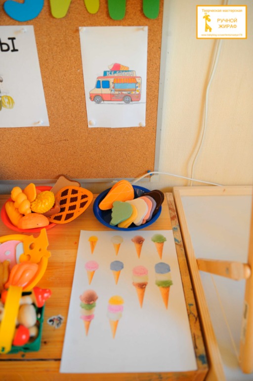 Поиграем в магазин?))))