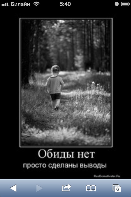 Поход в магазин с мужем и знакомой... Закончился ссорой(((