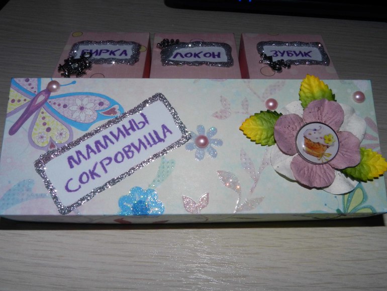 Мамины сокровища...3 коробочки