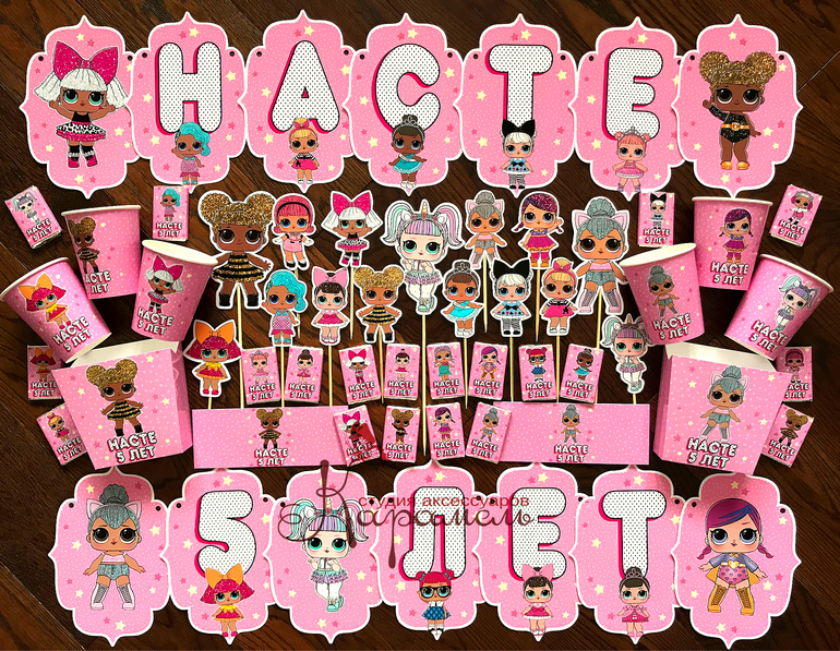 Студия аксессуаров Карамель