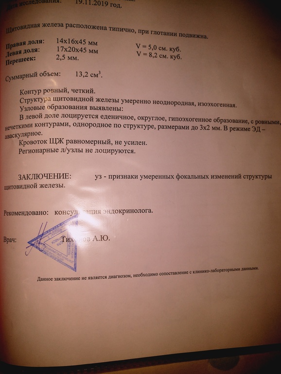 Образец заполнения выписки на эко по омс 2021