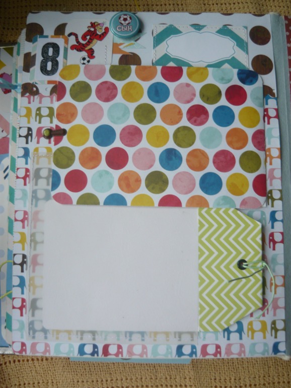 Альбом для мальчика