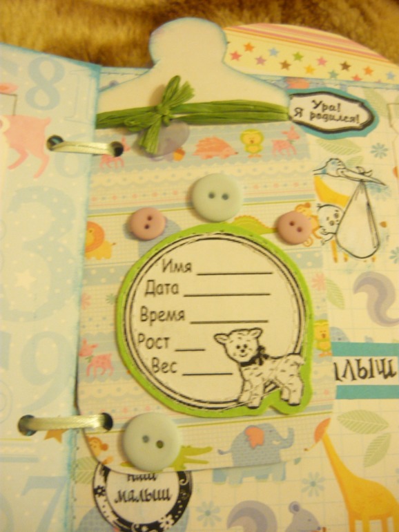 мой 2 по счету альбом)