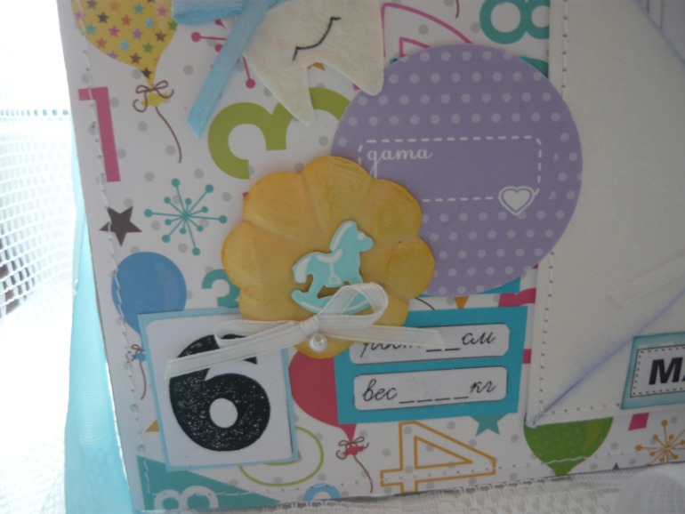 Мой 5 альбом)