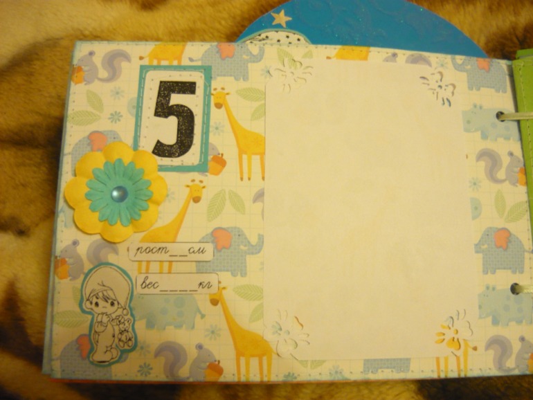 мой 2 по счету альбом)