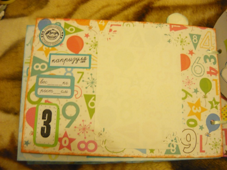 мой 2 по счету альбом)